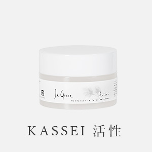 KASSEI 活性